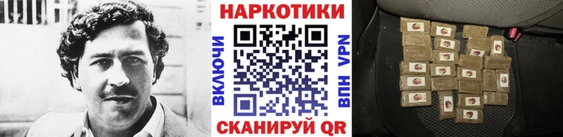 Названия наркотиков Приморско-Ахтарск COCAIN Меф мяу мяу ГАШИШ Вейп ТГК Канабис