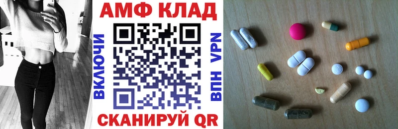 Амфетамин VHQ  дарнет шоп  Приморско-Ахтарск 