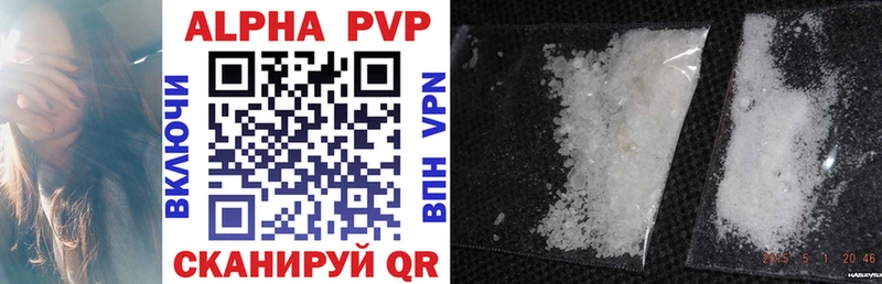 blacksprut онион где купить Приморско-Ахтарск Alfa_PVP СК КРИС