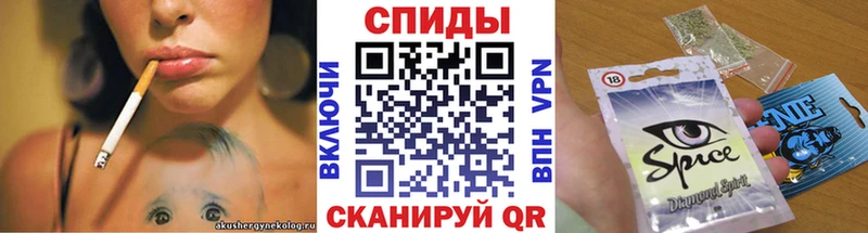 Бутират GHB Приморско-Ахтарск