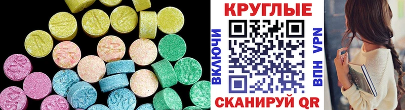 наркошоп  Приморско-Ахтарск  ЭКСТАЗИ MDMA 