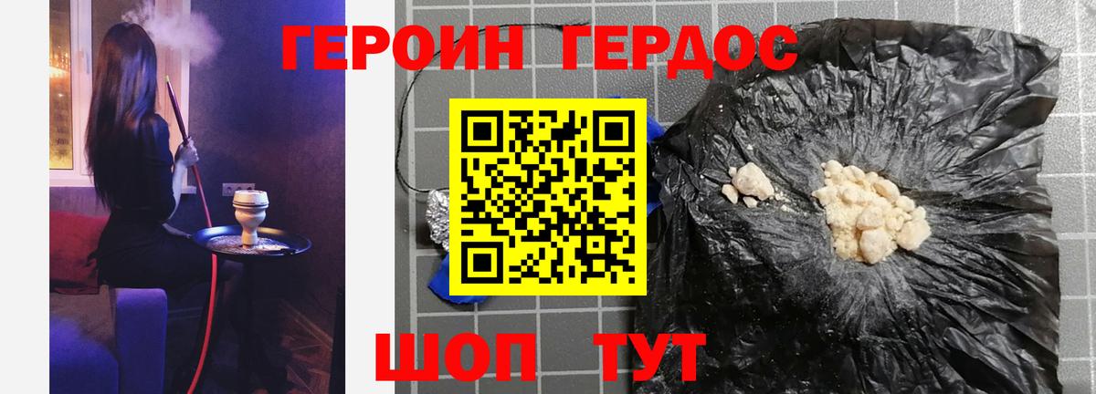  COCAIN Приморско-Ахтарск