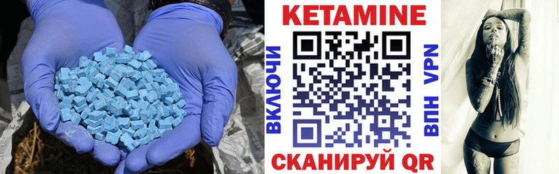 КЕТАМИН ketamine Приморско-Ахтарск