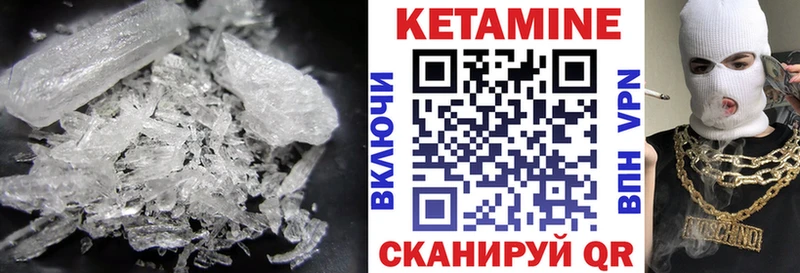 сайты даркнета клад  наркотики  Приморско-Ахтарск  Кетамин ketamine 