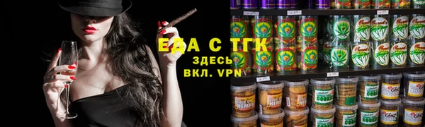 ешки Новокубанск