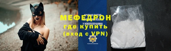 ешки Новокубанск