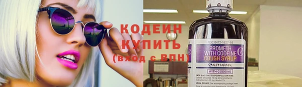 ешки Новокубанск