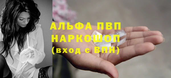ешки Новокубанск