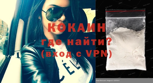 ешки Новокубанск