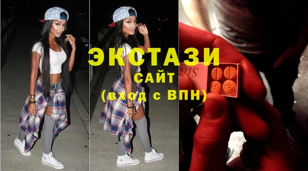 ешки Новокубанск