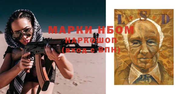 ешки Новокубанск
