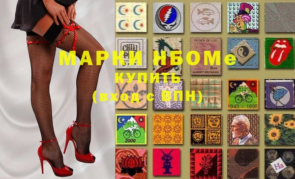 ешки Новокубанск