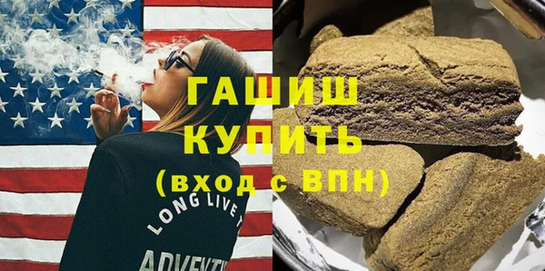 ешки Новокубанск