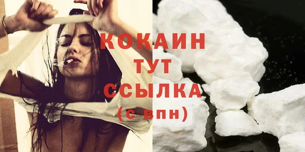 ешки Новокубанск