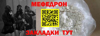 2c-b Славянск-на-Кубани