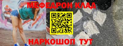 прущие грибы Славгород