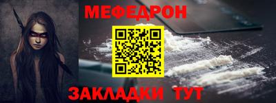 2c-b Славянск-на-Кубани