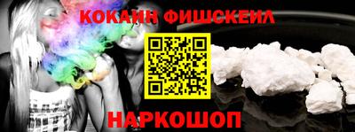 мяу мяу мука Сланцы