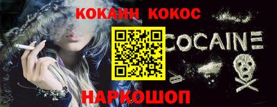 2c-b Славянск-на-Кубани
