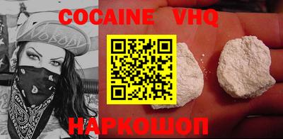 прущие грибы Славгород
