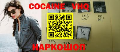2c-b Славянск-на-Кубани