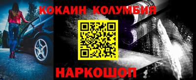 прущие грибы Славгород
