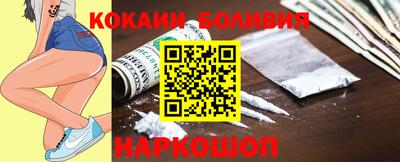 2c-b Славянск-на-Кубани