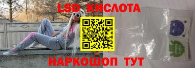 2c-b Славянск-на-Кубани