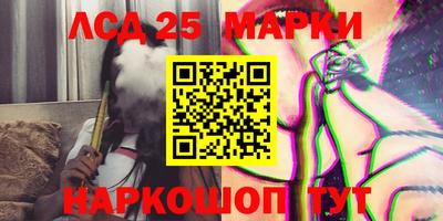 прущие грибы Славгород