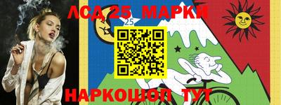 мяу мяу мука Сланцы
