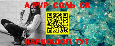 прущие грибы Славгород