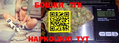 прущие грибы Славгород