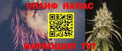 2c-b Славянск-на-Кубани