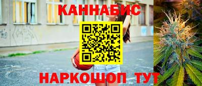 2c-b Славянск-на-Кубани