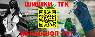 2c-b Славянск-на-Кубани
