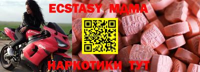 прущие грибы Славгород