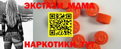 прущие грибы Славгород