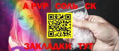 2c-b Славянск-на-Кубани
