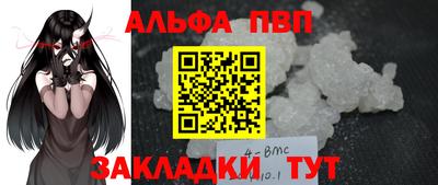 2c-b Славянск-на-Кубани