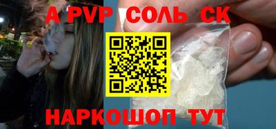 2c-b Славянск-на-Кубани