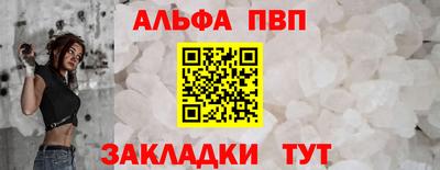 прущие грибы Славгород