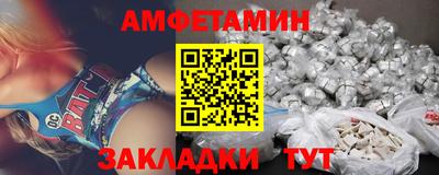 прущие грибы Славгород