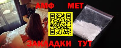 мяу мяу мука Сланцы