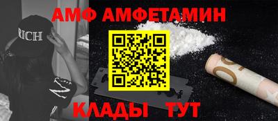 прущие грибы Славгород