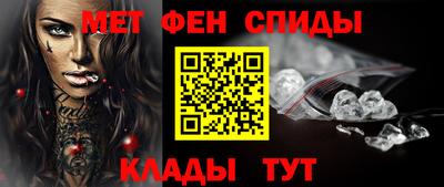 2c-b Славянск-на-Кубани