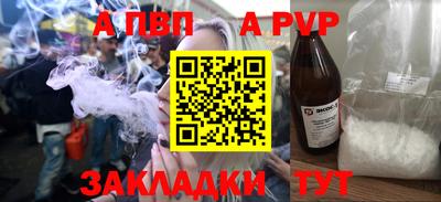 мяу мяу мука Сланцы