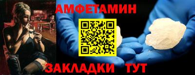 мяу мяу мука Сланцы