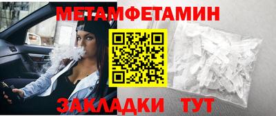 прущие грибы Славгород