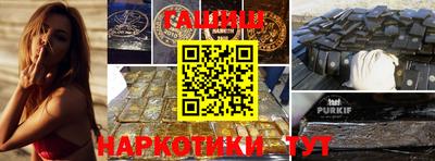 прущие грибы Славгород