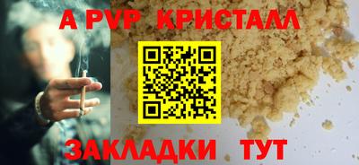 2c-b Славянск-на-Кубани